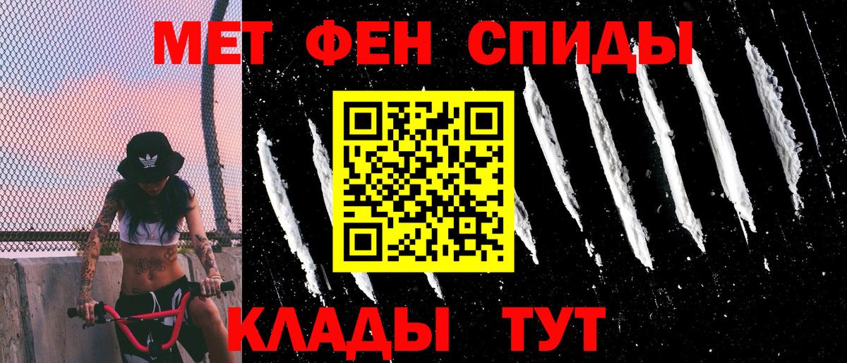 АМФЕТАМИН VHQ Тара