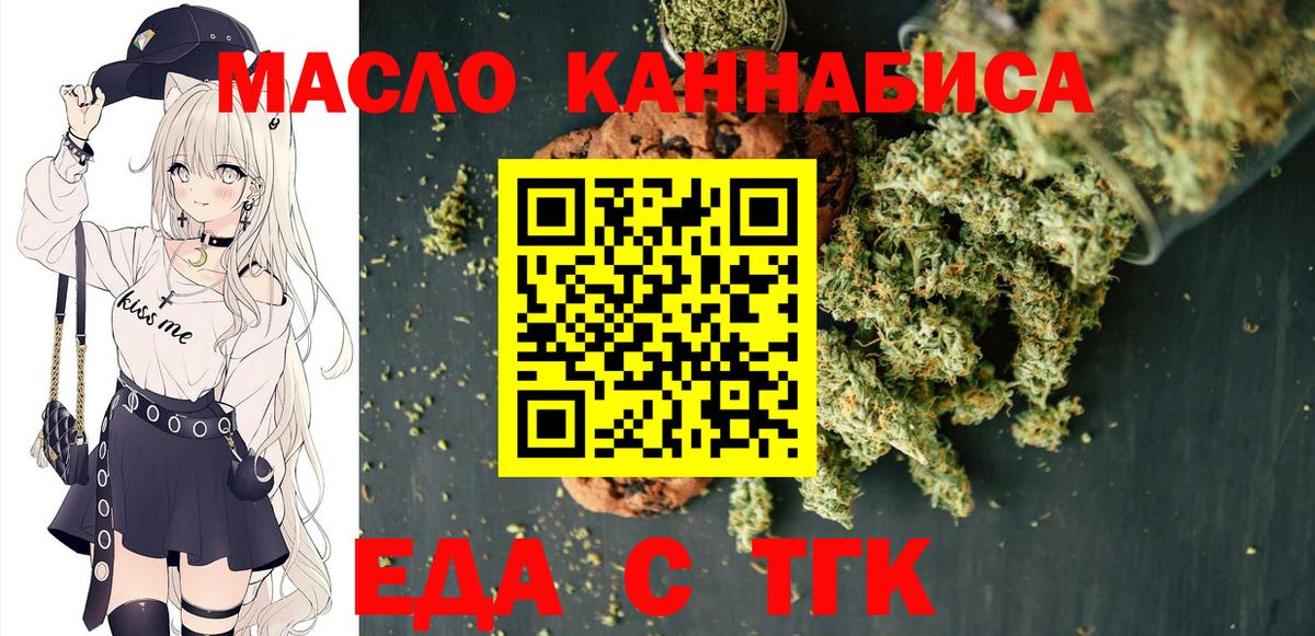 Тара  Canna-Cookies марихуана  Вход с VPN 