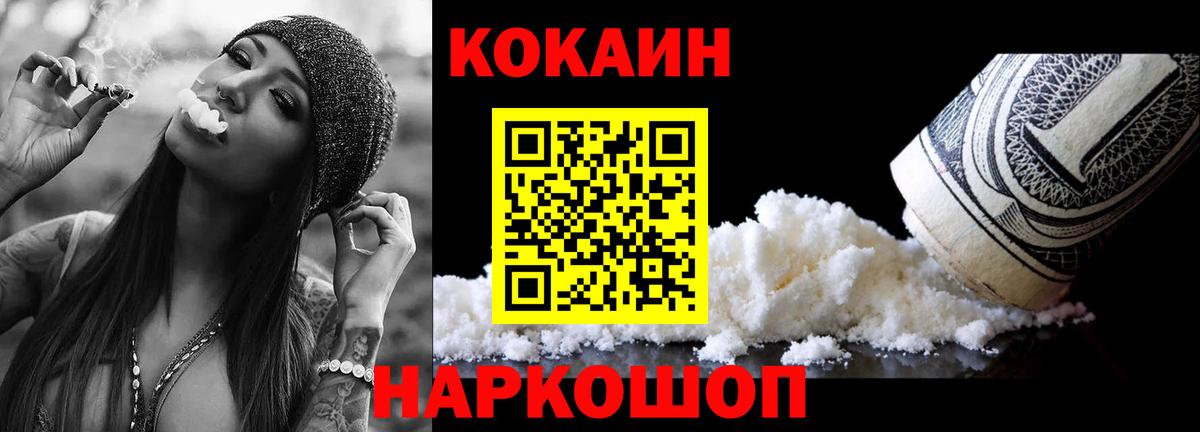 Кокаин Эквадор Тара