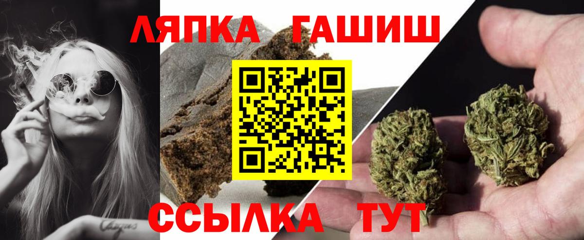 ГАШ хэш Тара