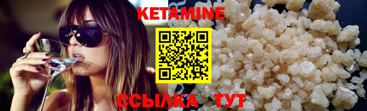 Тара  КЕТАМИН VHQ  блэк спрут зеркало  Кетамин ketamine  Вход с VPN 