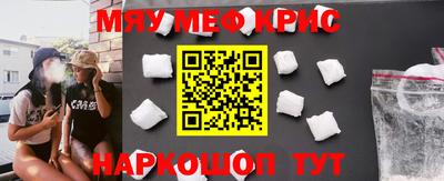 кокс Нальчик