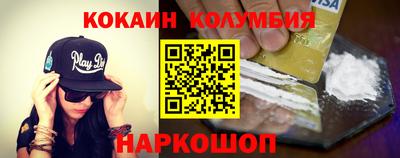 амф Можайск