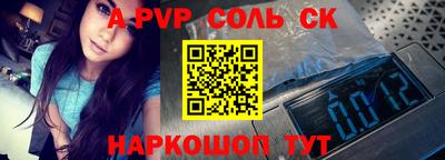 apvp Можга