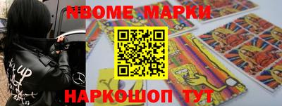 амф Можайск