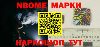 амф Можайск