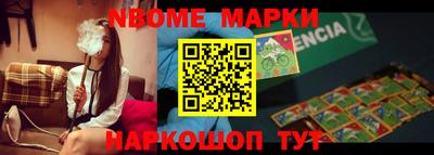 амф Можайск