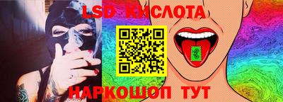 амф Можайск