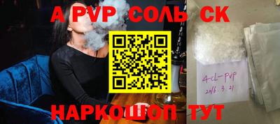 амф Можайск