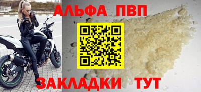 амф Можайск