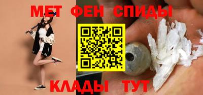 амф Можайск