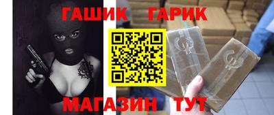 амф Можайск