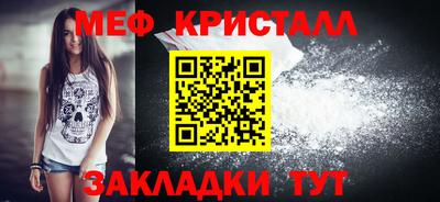 амф Можайск