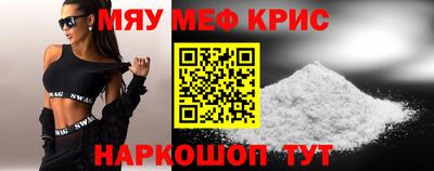 jwh Наро-Фоминск