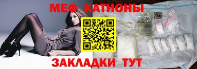 амф Можайск