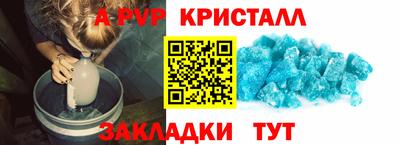 СК Моздок