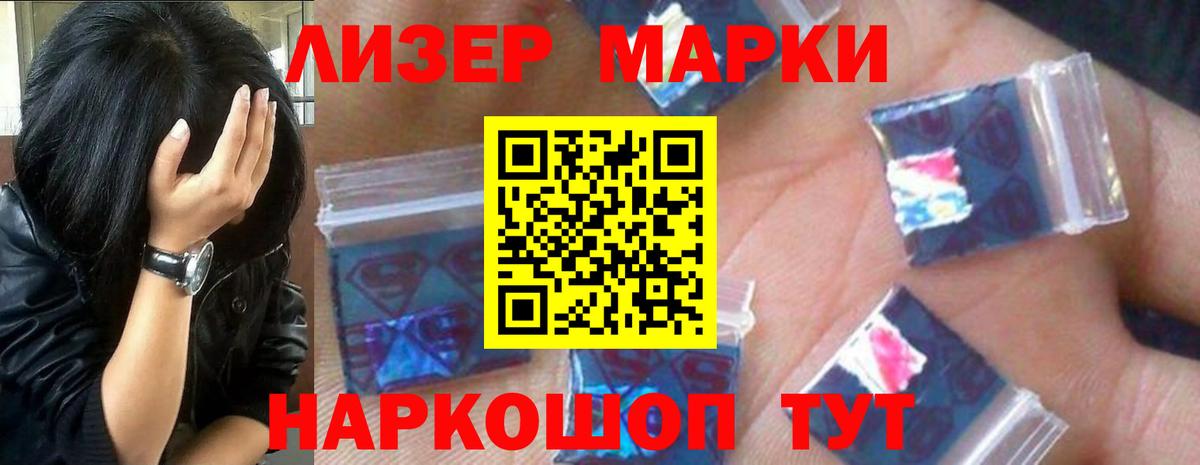 ЛСД экстази ecstasy  LSD-25 экстази ecstasy  Тара  Вход с VPN 