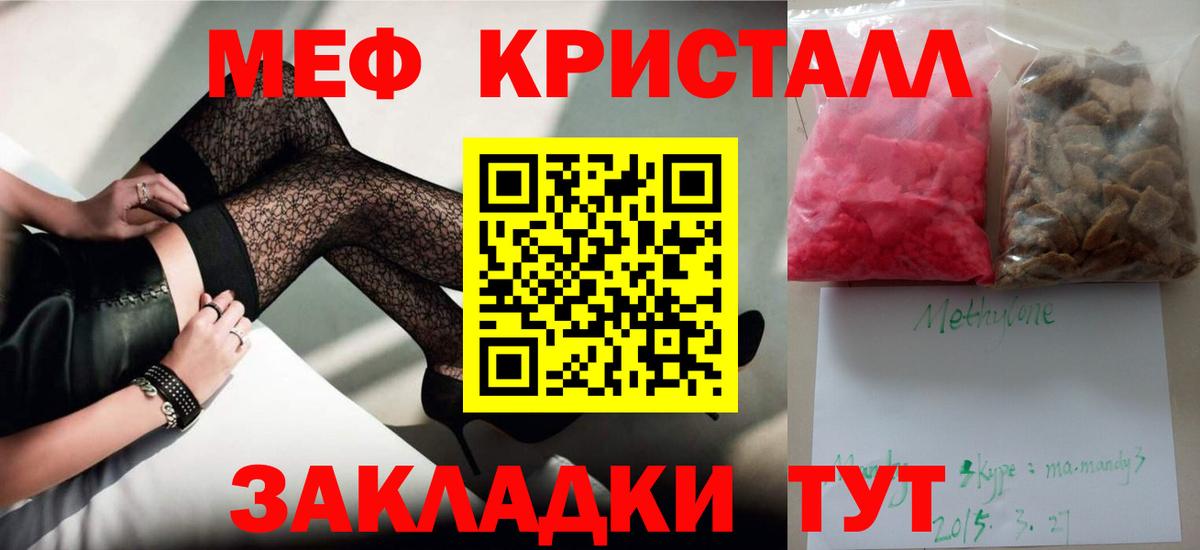 МЯУ-МЯУ 4 MMC  Вход с VPN  МЯУ-МЯУ мука  Тара 
