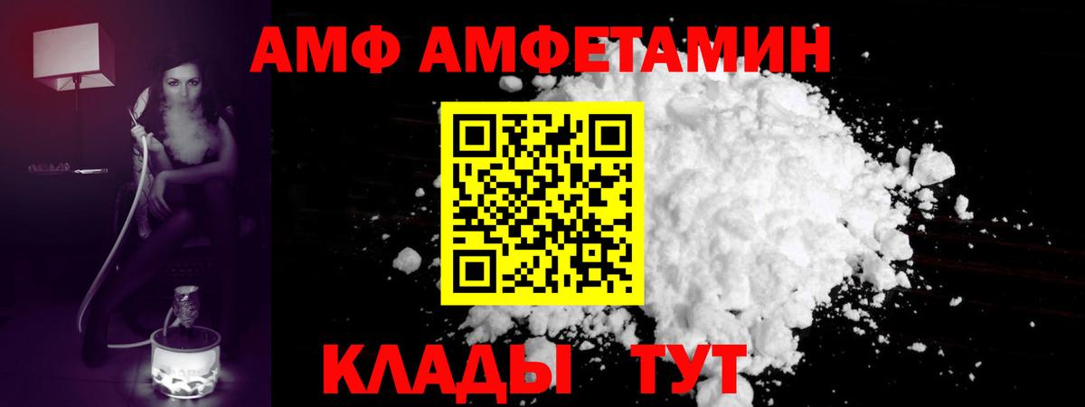 Метамфетамин мет  Вход с VPN  Тара 