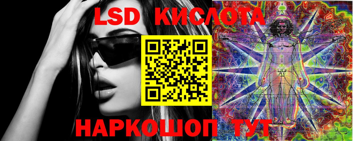 Наркотические марки 1500мкг  Вход с VPN  Тара  Наркотические марки 1500мкг 
