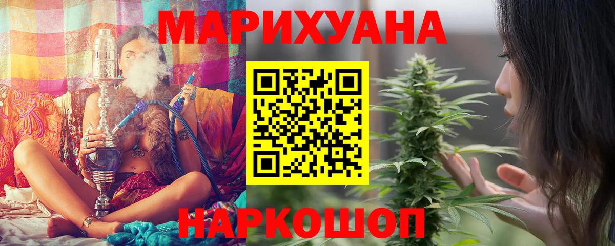 МАРИХУАНА марихуана  Марихуана тримм  Вход с VPN  Тара 