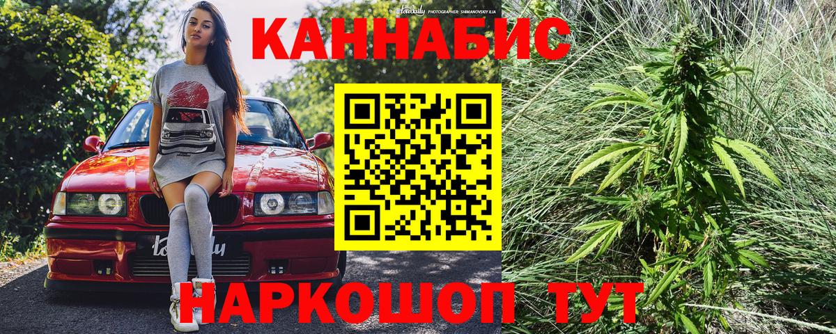 Тара  Cocaine  НБОМе  Конопля  Мефедрон   Вход с VPN  Гашиш  Цена  A-PVP СОЛЬ кристаллы 